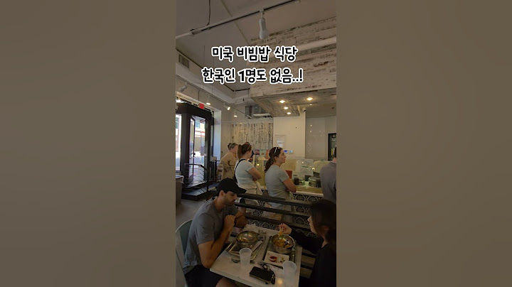 미국 백악관 바로 옆 한식당.. 한식의 세계화 !!
