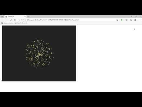 打ち上げ花火  プログラミング例