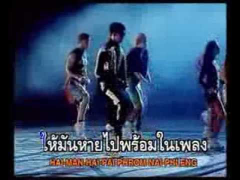 เท้าไฟ
