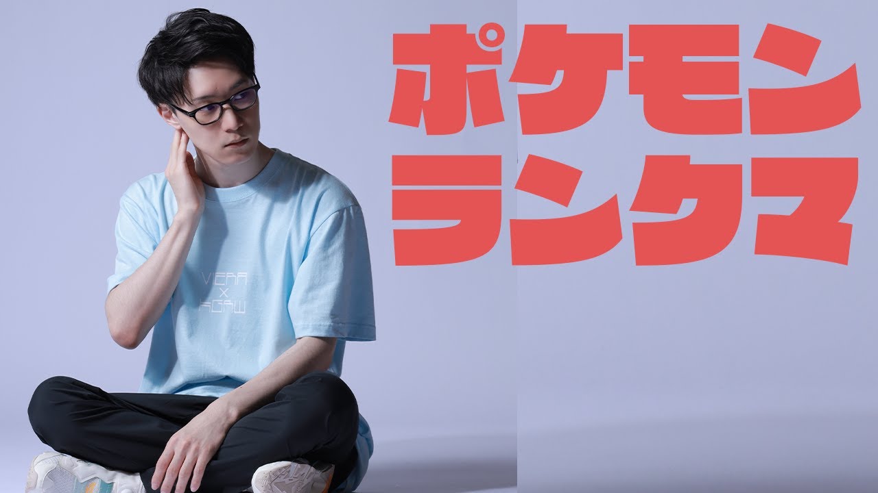 ご報告ランクバトル 日韓交流戦でビエラ Vs Sejunのマッチが決定いたしました ポケモン剣盾 Yayafa