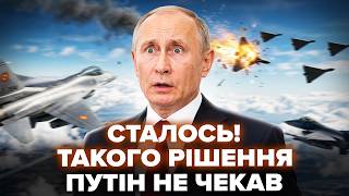 ⚡️ВПЕРШЕ! Румунія ДАЛА НАКАЗ збивати ДРОНИ над Україною. Такого ПОВОРОТУ росіяни НЕ ПЕРЕДБАЧИЛИ