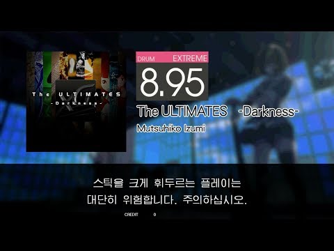Gitadora The ULTIMATES -Darkness- Extreme drum
