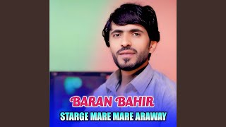 Starge Mare Mare Araway