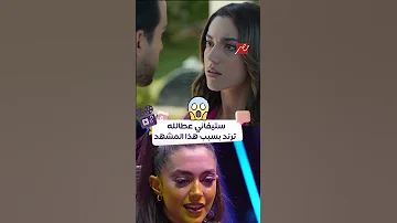 رامز فجر المفاجأة ستيفاني عطالله ترند بسبب هذا المشهد الرومانسي 