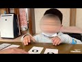 3才さんも音符カードスタート