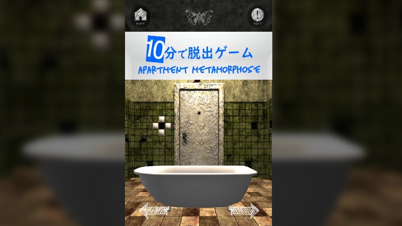 10分で脱出ゲーム Apartment Metamorphose Stage 4 Walkthrough こもれびグループ Youtube