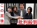 アイドル歌手だった&ldquo;堀越3人娘&rdquo;が勢ぞろい、酒井法子&北岡夢子&西村知美