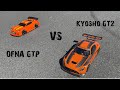 KYOSHO INFERNO GT2 VE RACE SPEC AMG OFNA GTP BATTLE | #KYOSHO #INFERNOGT2 #Mercedes-AMG GT3