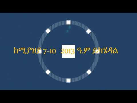 ቪዲዮ: የተሳትፎ ቀጣሪ ምንድን ነው?