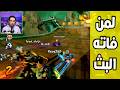 كراش سيارات أونلاين 759 رانك 388 Ps4 CTR Nitro Fueled Online Races 
