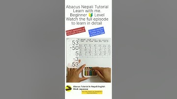Abacus Nepali Beginner 🔰 Level exercises under 59Check playlists for the episodes. #abacuseducation