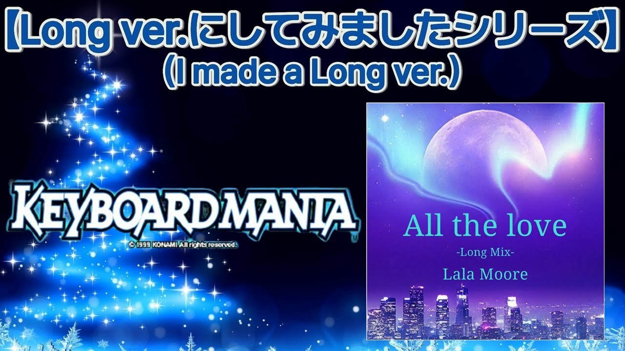 All the love (Long Mix) [M.S Edit] / Lala Moore - YouTube