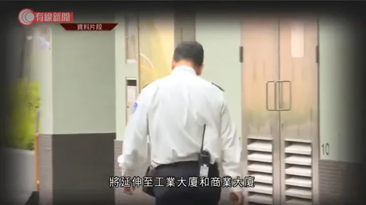 物業管理業界支援計劃　資助範圍延至工商業大廈 - 20200414 - 香港新聞 - 有線新聞 CABLE News - 天天要聞
