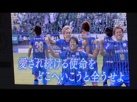【2020 大分トリニータHOME最終戦セレモニー】大分を去る4選手(三平、小手川、前田、星】エールMOVIE