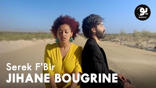Jihane Bougrine - Serek F' Bir | جيهان بوكرين - سرك في بير