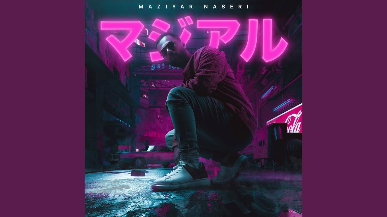 Watch Eshtebah on YouTube Watch Eshtebah on YouTube