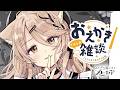 【作業配信】『ふしぎな猫のまちメルティア』まんが原稿配信！３５話【Live drawing】【佐倉おりこ】