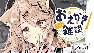 作業配信】『ふしぎな猫のまちメルティア』まんが原稿配信！35話