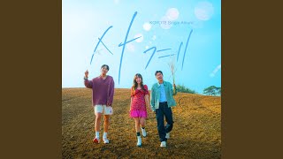 Download Lagu Four Seasons (사계)