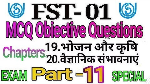 Ignou fst 01 mcq objective questions : CHAPTER WISE : short notes: Part-11