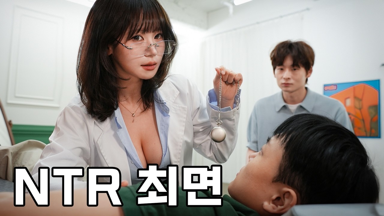 친구 아내가 발기부전 치료 전문가인 이유