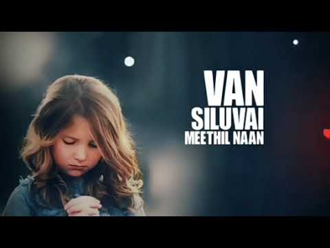 Devane naan umathandayil  whatsapp status song  Tamil whatsapp status song  old Christian song