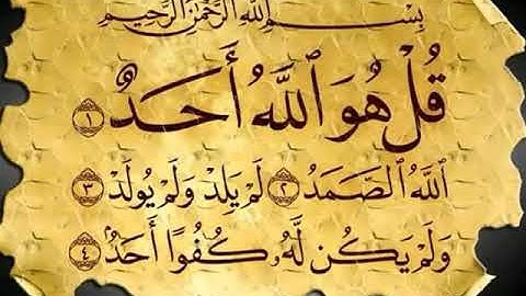 سوره الاخلاص❤️⁩الفلق ❤️⁩ الناس _ للشيخ _محمد  _جبريل