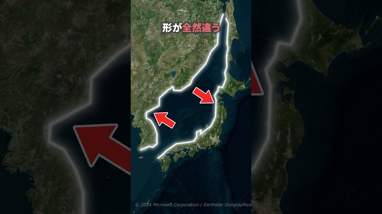 日本列島の海岸線が一致しない理由!!なぜ全然違うのか？#shorts