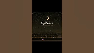 تلاوه هادئه من عبدالرحمن مسعد من سورة يونس❤️ | اكتب شئ تؤجر عليه