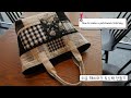 퀼트 quilt DIY KIT 쉬운 패치워크 토드백 만들기~How to make a patchwork tote bag