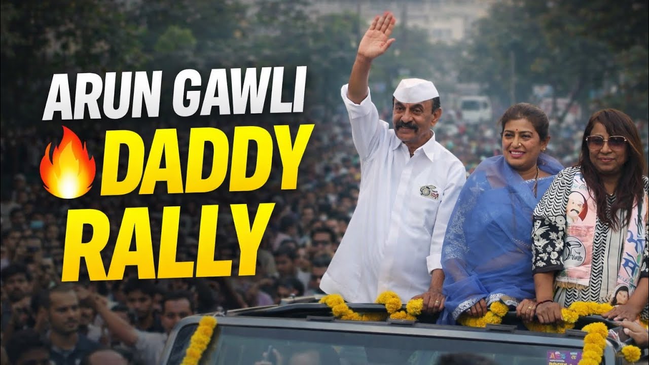 ARUN GAWLI History Repeats… DADDY Rally 🔥|