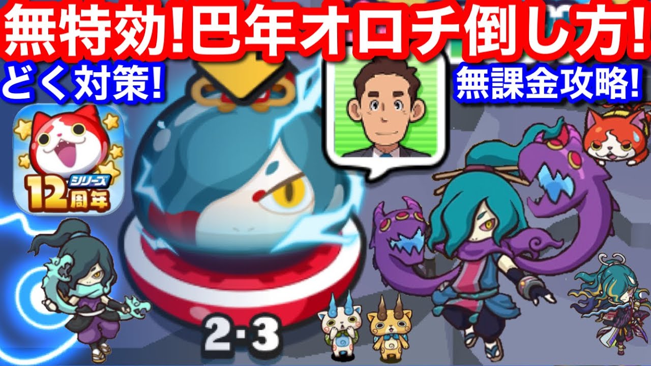 怪物＠プロフ確認お願い致しますページ 活動報告] 目標金額達成＆お届け時期について | zefiro｜スマホ