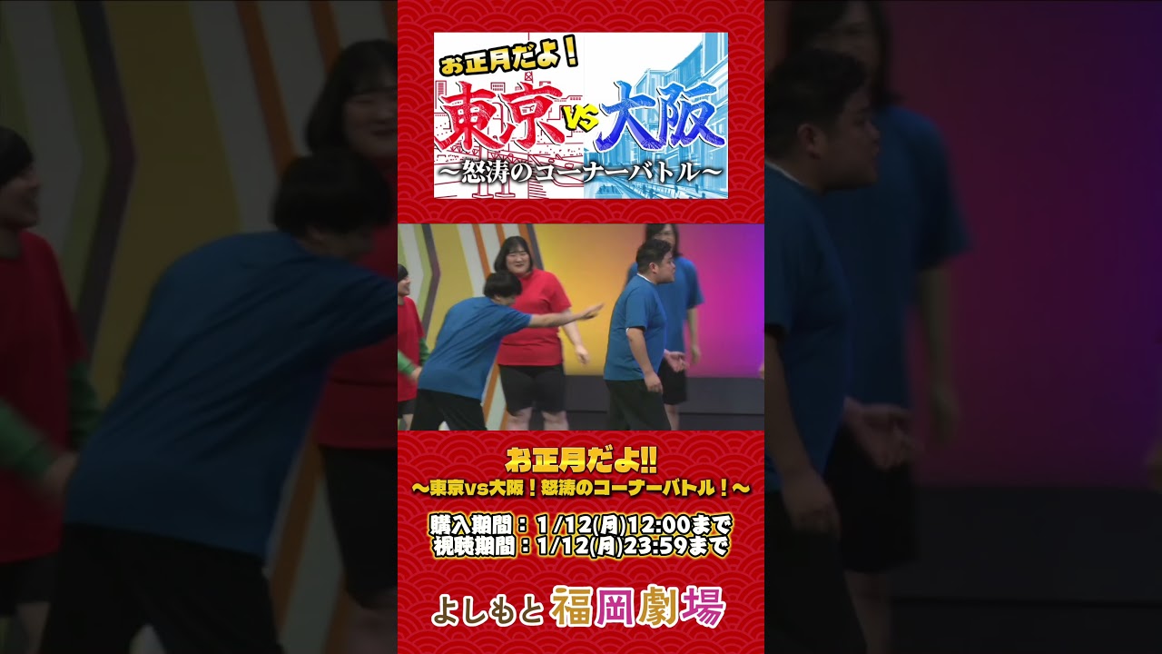 ダイタク】2026年1月〜3月｜( ᵔ ᵕ ᵔ )