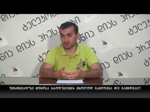 გადაცემა \"პრესკლუბი\" 2.07.2015