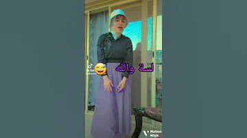 دة اسمي الثلاثي بالكامل 