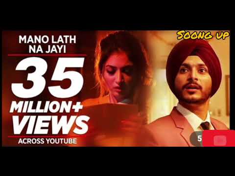 MANO LATH NA JAYI ❤ SONG BY SOONG UP