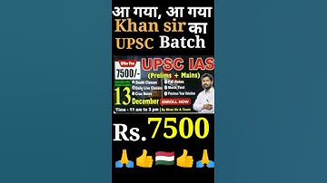khan sir upsc batch 2026 || khan sir upsc batch || upsc #khansir #khansirpatna #upsc #short #shorts