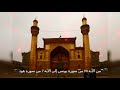 من الآية 90 من سورة يونس إلى الآية 7 من سورة هود من الآية 90 من سورة يونس إلى الآية 7 من سورة هود
