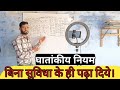 घातांकीय नियम part -4 /सभी प्रतियोगी परिक्षाओ के लिए  /All competitive Exam! 