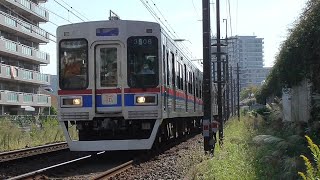 京成3500形3508編成 4両編成 動揺測定試運転　10月6日撮影