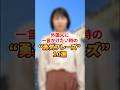 外国人に話しかける時の最初の一言 #英会話 #英語学習 #1分英会話 #3ヶ月で話せる