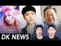 SM’s NEW Girl Group / Chinese KPOP Idols Under Fire / RIP Samsung CEO [D-K NEWS]