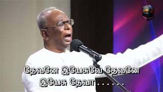 Video thumbnail of "Deva Ennai Aasirvathium | Live Worship by Pr. A. Thomasraj - ACA Church AVADI"