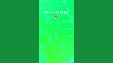 سورة العاديات بصوت # ياسر _ الدوسري #