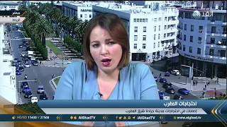 مراسلة الغد: اتساع رقعة الاحتجاجات والمطالب في مدينة  جرادة المغربية