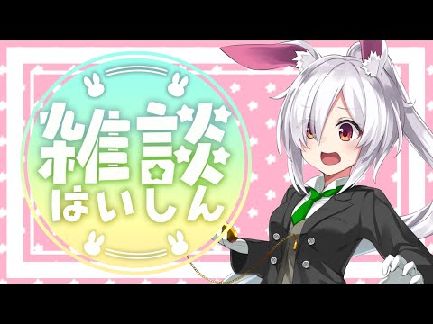 【雑談配信】ゆる～くお絵描き✨