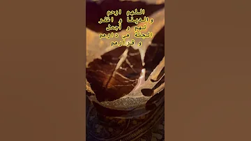 يا رب العالمين يا رحمن يا رحيم ارحم والدي الغالي و اغفر له و موتانا كافة 