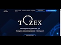 Tozex - рассмотрим топик