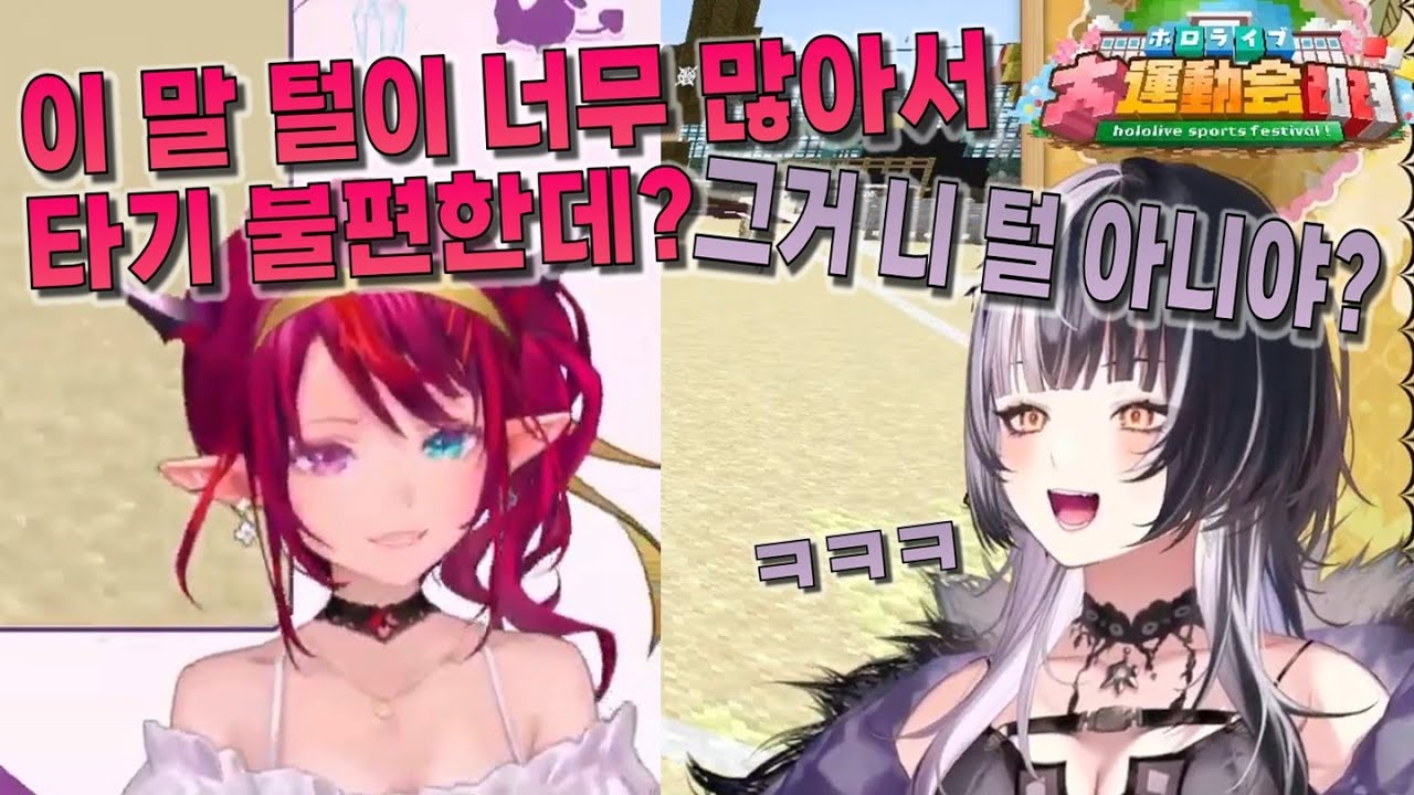 이것이 바로 EN 아이돌들의 대화