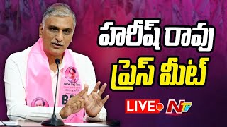 Harish Rao Press Meet LIVE : హరీష్ రావు ప్రెస్ మీట్ | Ntv